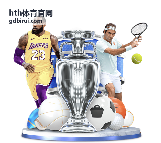 hth体育官网篮球街头文化专题